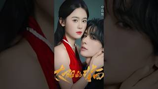 🔥申浩男&翟一瑩《太陽的背面》:天才醫生的復仇遊戲,真相揭曉那刻令人顫慄!#太陽的背面 #翟一瑩 #申浩男 #翟一莹 #爱情 #短劇推薦 #短劇 #youtubeshorts #复仇爽剧 #復仇劇