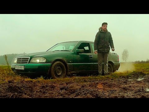 ЧТО БУДЕТ ЕСЛИ MERCEDES W202 ЗАСТРЯНЕТ В БОЛОТЕ??/ autodogtv /autodogvlog #15