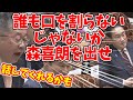 【森元首相を出せ】誰も本当のこと言わないなら森喜朗に聞くしかない。ポロっとしゃべってくれそうだし真相解明には適任でしょ #日本共産党 #小池晃 #岸田政権 #国会