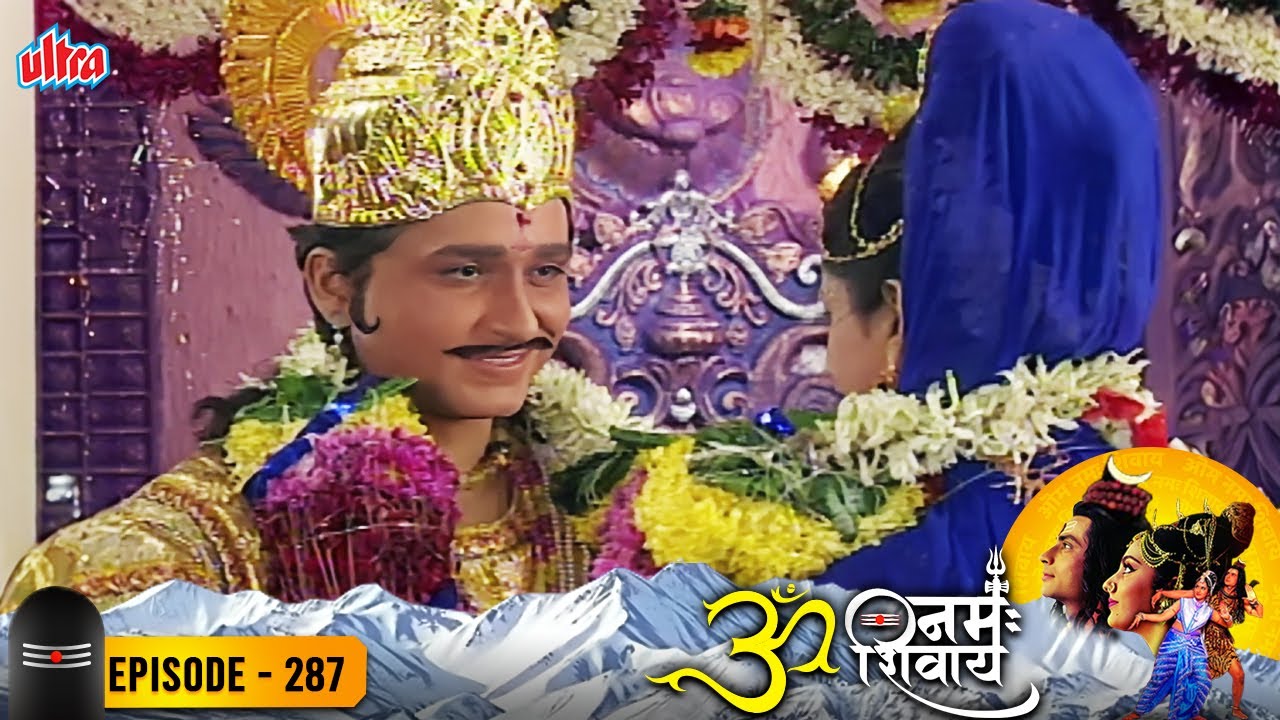 भद्रायु और कीर्तिमालिनी का विवाह हुआ सम्पन्न  - ॐ नमःशिवाय 287