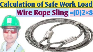 Safe work load of wire rope sling in hindi / Calculation of safe