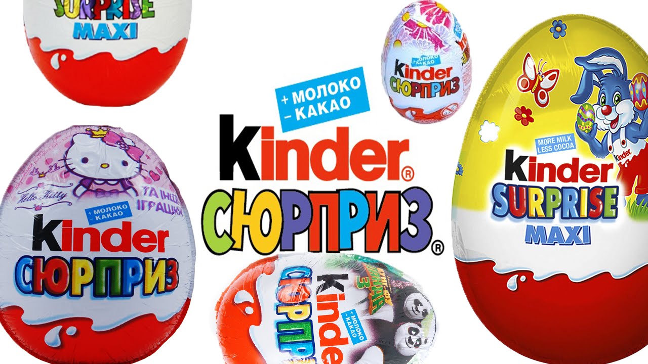 Kinder planet. Продукция Киндер. Киндер сюрприз Барби. Киндер сюрприз Энимал планет. Аналог Киндер сюрприза.