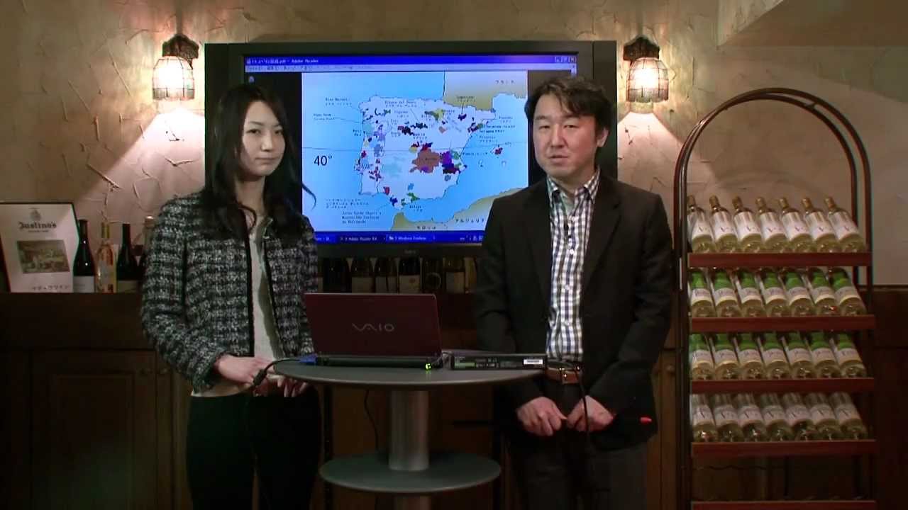 Sommelier For Free ワイン講座 第13回：スペイン