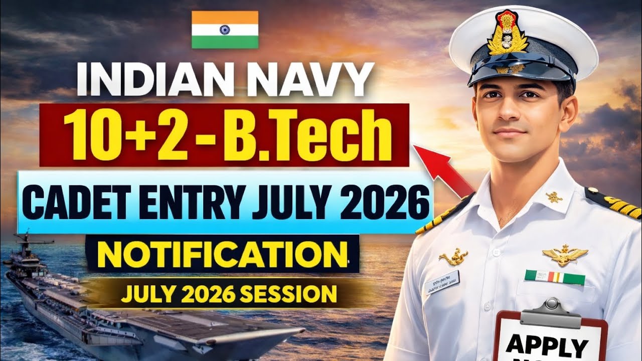NAVY Rally Recruitment 2026 Notification | NAVY New Vacancy 2026 | Bharti January Jobs 10th Pass Job