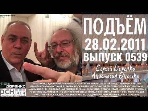 🎧Подъём с Сергеем