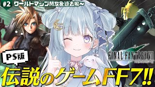 天羽衣 / Amaui Channel【ななしいんく】の配信のサムネイル画像