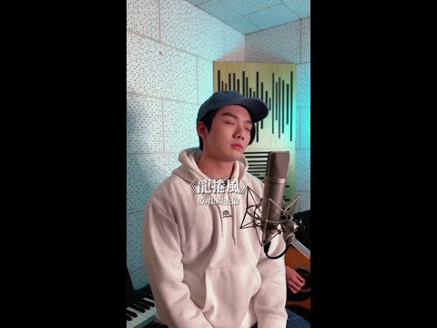 徐暐翔Vash Hsu - '龍捲風 Tornado' (周杰倫 Jay Chou Cover)