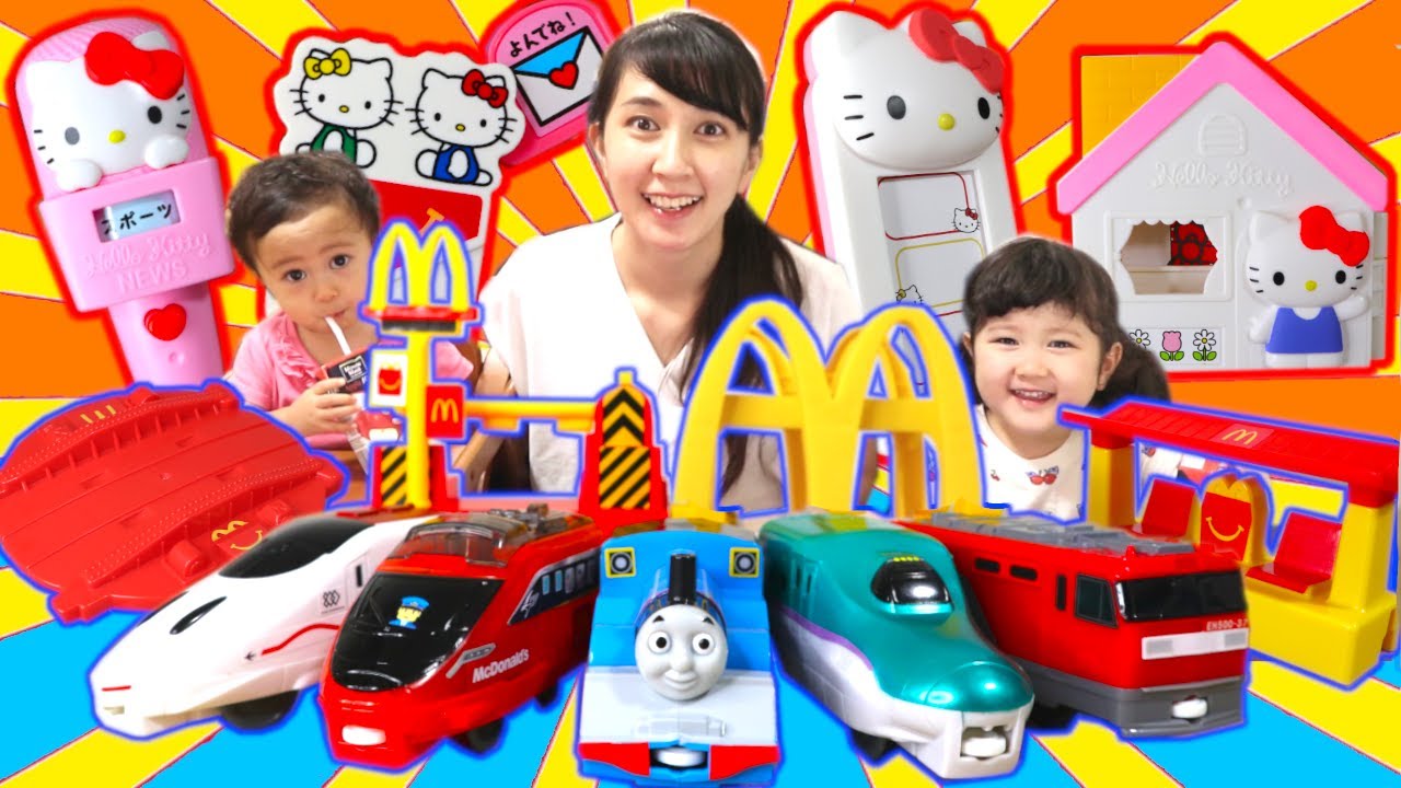 ハッピーセット】ハローキティ＆プラレール第二弾！ひみつのおもちゃも