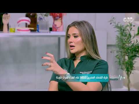 القدماء المصريين استخدموا الملح والعسل لحفظ الأكل لفترات طويلة