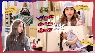 One day vlog 🇺🇸💖 เตรียมตัวก่อนไปเมกา ทำผม เม้ามอยวีซ่า จัดกระเป๋า| Brinkkty