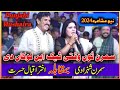 Simran Shahzadi Vs Akhtar Hasrat Jangi Taakra Latest Punjabi Mushaira Dohray PunjabiMushaira