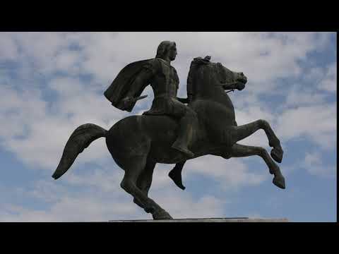 Άγαλμα Μεγάλου Αλεξάνδρου