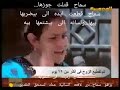 سماح قتلت جوزها سماح قطعت ايده الى بيضربها بيها ولسانه الى بيشتمها 