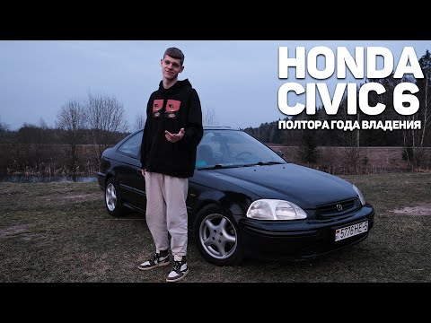 Vidéo: La Honda Civic est-elle fiable ?