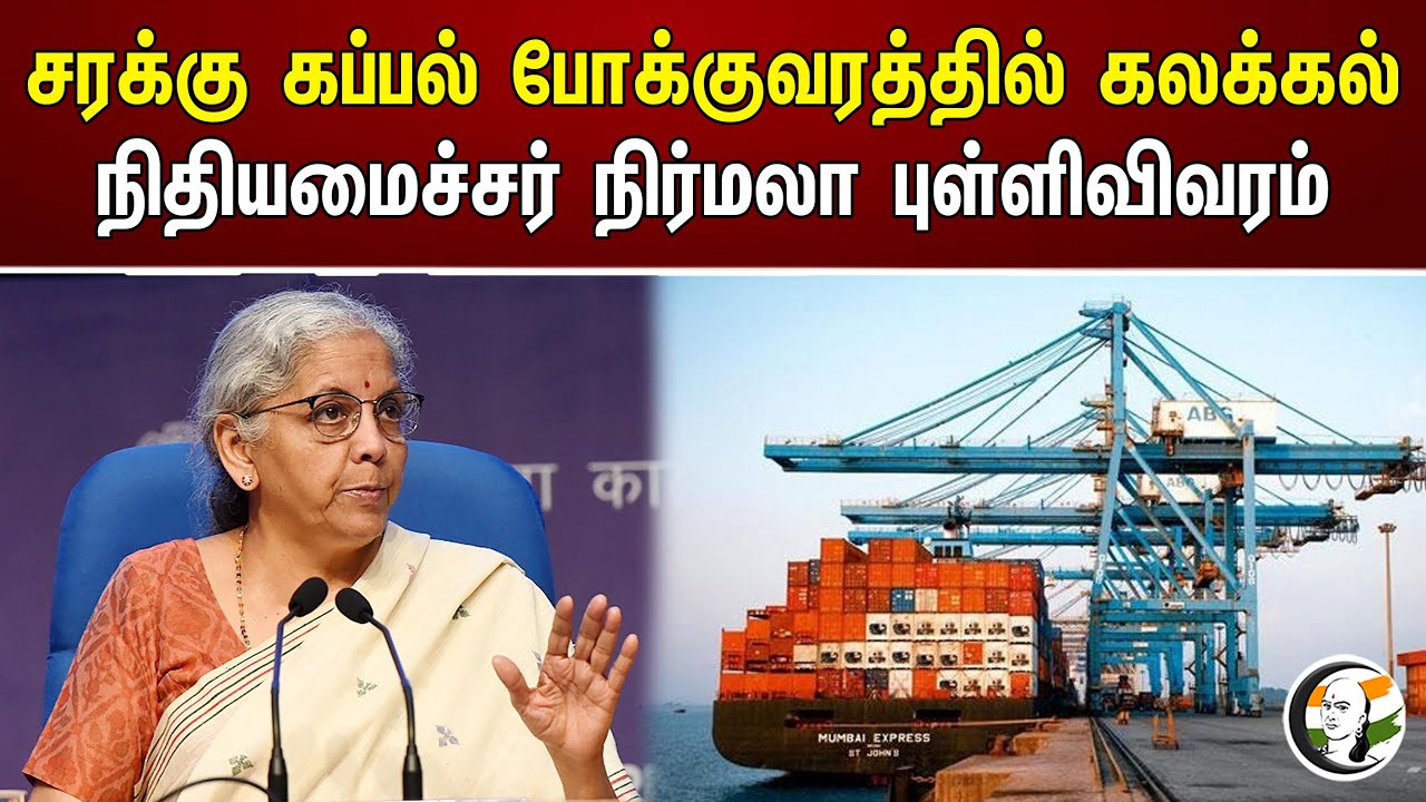 தீபத்திருவிழா முன்னேற்பாடுகள் சேகர்பாபு நேரில் ஆய்வு | Thiruvannamalai | Sekar babu