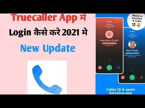 TrueCaller Login Kiase Kare || True Caller New login || New update || 2021