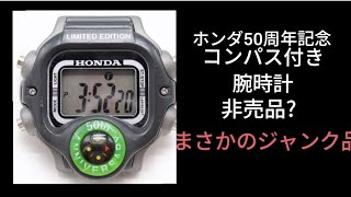 Junk watch ジャンク　ウオッチ Junk watch ジャンク ウオッチ