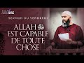 ALLAH ﷻ EST CAPABLE DE TOUTE CHOSE - NADER ABOU ANAS