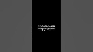 #القران_الكريم #سورة_الأعراف #المنشاوي #كرومات الآيات 90 _ 91