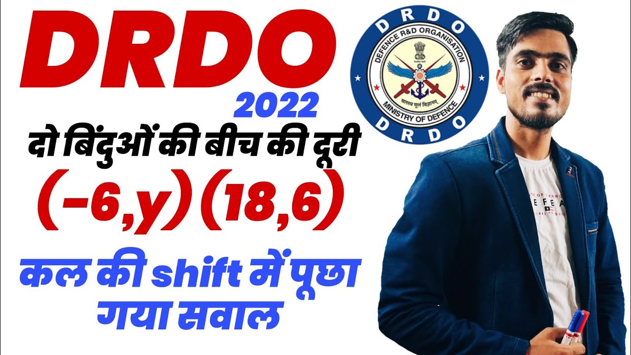 DRDO Question 2022|DRDO Maths Questions by mrk study|DRDO Most important question|MRK STUDY