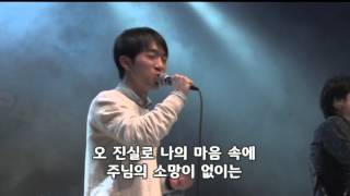 삼일교회 금요영성집회(2016-0408)
