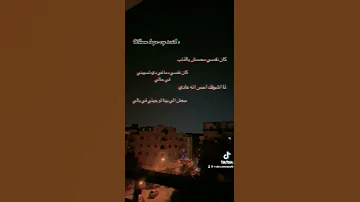 دي فرصه سعيده بس متمناش تكرر تاني ليجي سي 