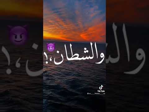 نور الزمن مغرور حالات واتس اب