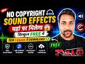 No Copyright Sound Effects Kahan Se Download Kare | Free Download