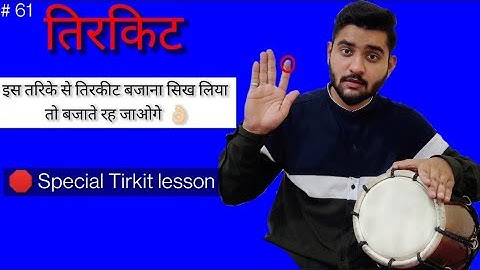 how to play tirkit on dholak || ढोलक पर फ़ास्ट तिरकिट बजाना सीखें || dholak lesson || by Rakshit soni