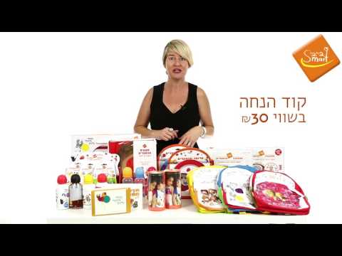 וִידֵאוֹ: אהבה לספרים מילדות