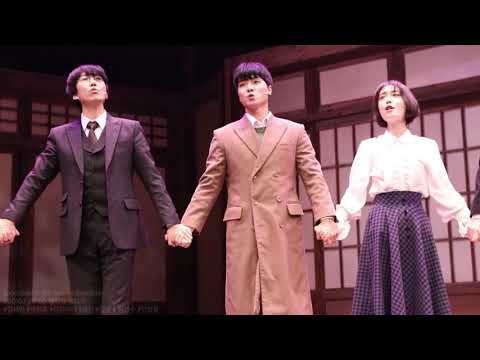 200102 20시 뮤지컬 팬레터 커튼콜