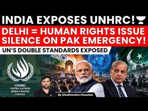 India Exposes UNHRC Double Standards? Delhi Protests vs Pakistan Emergency | Human Rights Debate