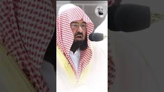 من بدايات سورة الحج القارئ الشيخ : عبد الرحمن السديس 🤲🏻🤍( اللهم صلي وسلم وبارك على سيدنا محمد💫😊