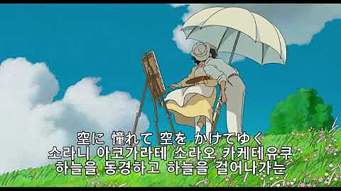 바람이 분다 OST 비행운 가사 발음 