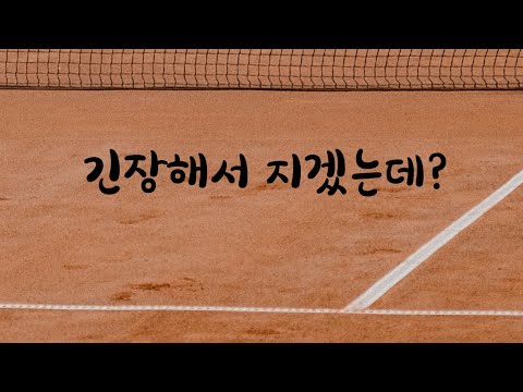 운동 구경온 여자친구때문에 긴장하는 남친ASMR