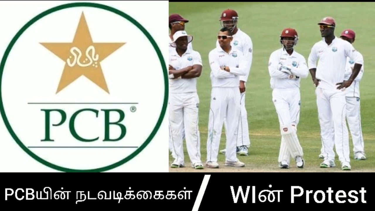 PCBயின் நடவடிக்கைகள்??, Westindiesன் protest/PCB latest Statements??, Westindies Protest