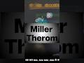 Miller Theorem | Electronics | Bsc | NET | CUET | | RPSC First Grade Physics | BSc Classes