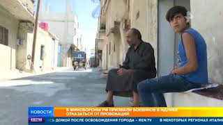 В сирийский город Аль-Диабия за несколько дней вернулись 500 жителей