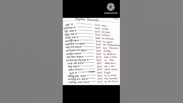 Negative Commands#Vocabulary skill#Simple sentences #English for daily  use#Ytshorts