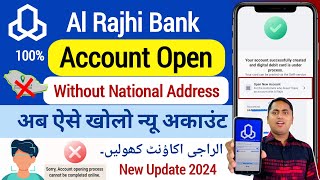 Al Rajhi Bank Account Opening Online | Al Rajhi Account Open Online 2024 | Al Rajhi Bank screenshot 3