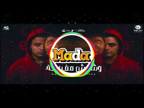 مهرجان وشوش مفبركه دبهه جامدهه اسلام كابونجا سستم حمو جيزه اسلام كابونجا