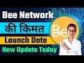 Bee Network New Updates||Bee Network KYC kaise kare||Bee Network Withdrawal kaise kare||Bee Network
