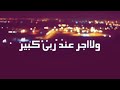 الله على دنيا كبير