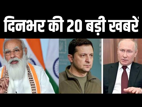 30 अप्रैल 2022: आज के मुख्य समाचार, #Dls_News, मौसम,PM Modi, Russia, Yukren #Today_breaking_news