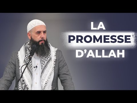 La Promesse D Allah Est Véridique 