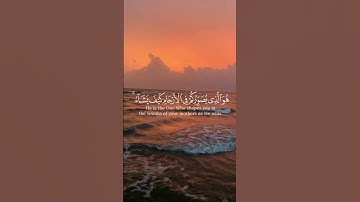 سورة آل عمران آية 5