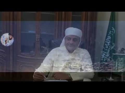 وشا الله أمرا قد قضاه