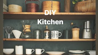 【Vlog】キッチン収納棚をDIYしてみました♪ /diy /キッチンdiy /キッチン激変/おうち時間/片付け/ズボラ主婦