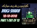 Gyarveen sharif jhugi sharif 2018 part 1 out of 12