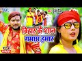      gunjan singh antra singh priyanka i 2020 bhojpuri superhit song